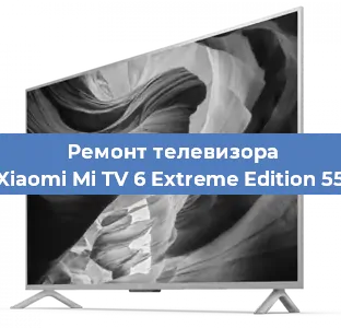 Замена материнской платы на телевизоре Xiaomi Mi TV 6 Extreme Edition 55 в Волгограде